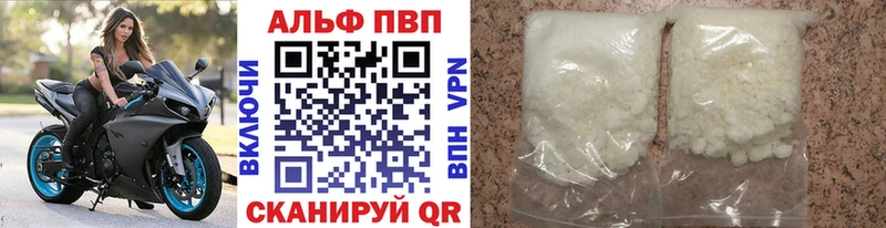 OMG tor  Карасук  A-PVP кристаллы  купить наркотик 