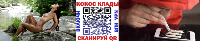 COCAIN 97%  Карасук 