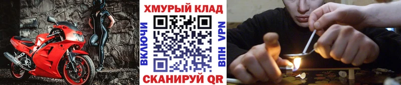 купить  сайты  Карасук  ГЕРОИН герыч 