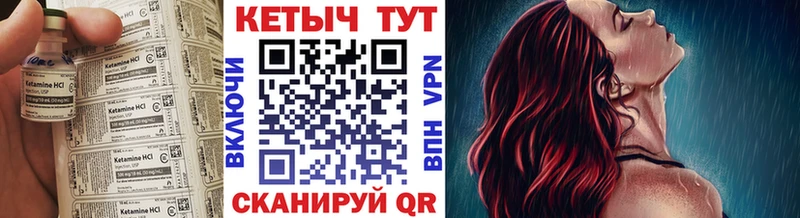 Кетамин ketamine  Карасук 