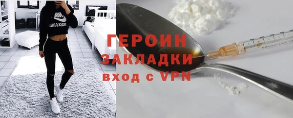 гашик Рославль