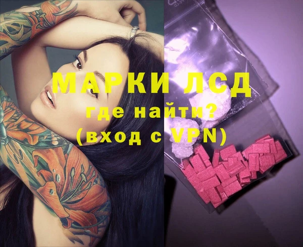 МДМА Алексеевка