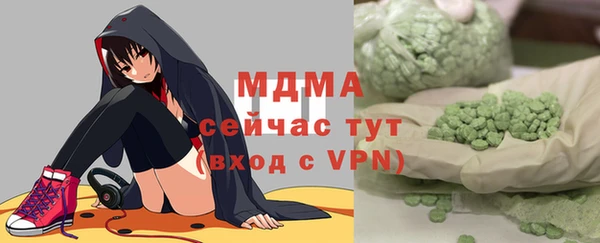 МДМА Алексеевка