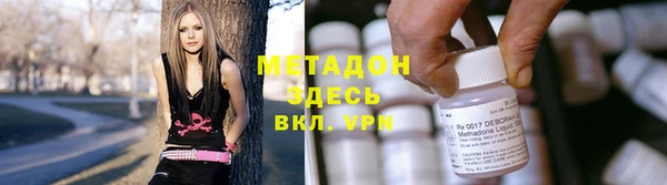 МДМА Алексеевка