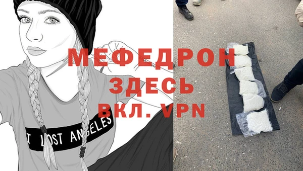 альфа пвп VHQ Ростов