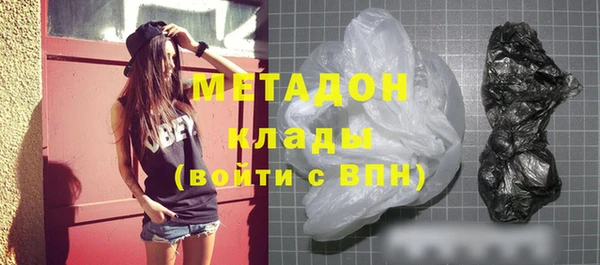 стафф Абинск