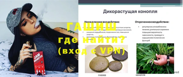 MESCALINE Абаза