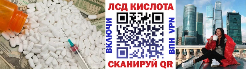ЛСД экстази кислота Карасук