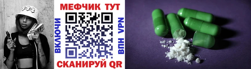 mega   купить закладку  Карасук  Меф mephedrone 