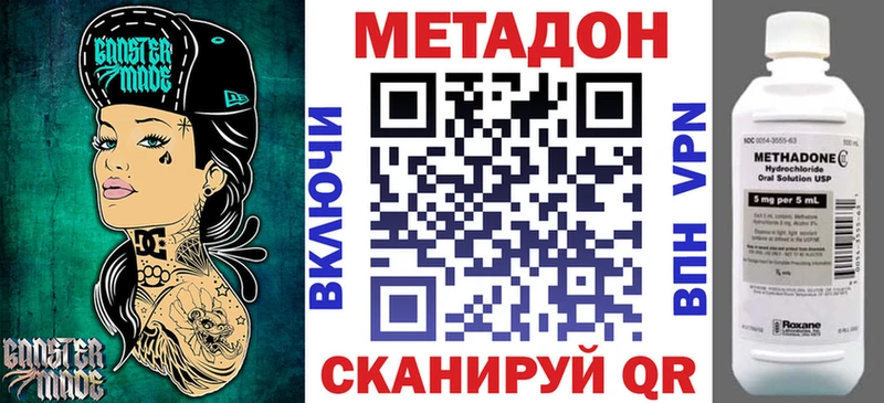 Метадон белоснежный  ссылка на мегу как войти  Карасук 