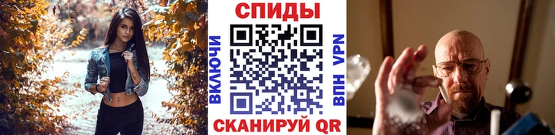 Метамфетамин витя  купить наркотики цена  Карасук 