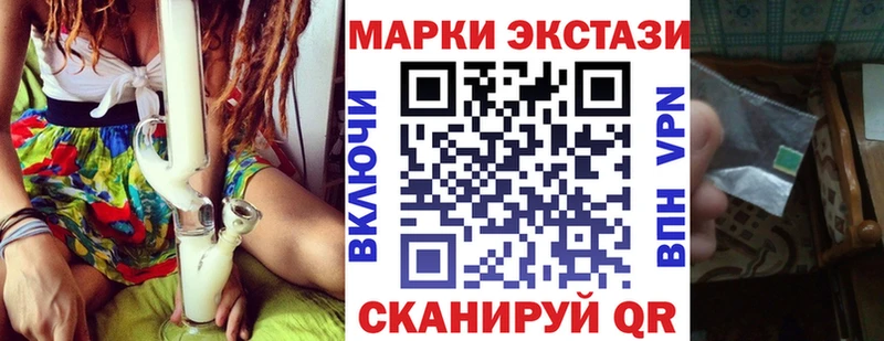 Марки N-bome 1500мкг что такое наркотик мега вход Карасук