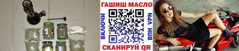 Дистиллят ТГК гашишное масло  это официальный сайт  Карасук 